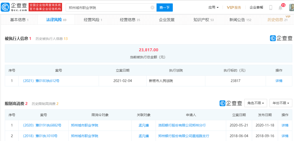 7d128e17b52245b98eeba1858d7f4d32.png