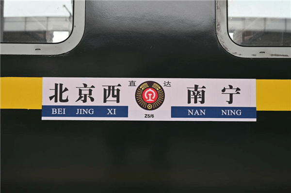 广西部分停运列车陆续恢复开行