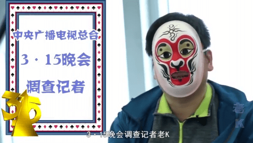 央视记者卧底：一着急一努力，做到公司二把手插图