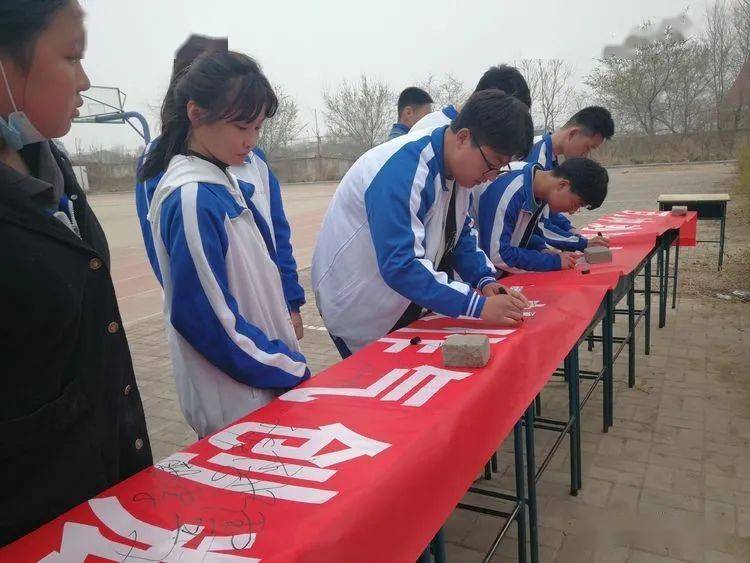 【复兴教体】陶二中学百日誓师大会