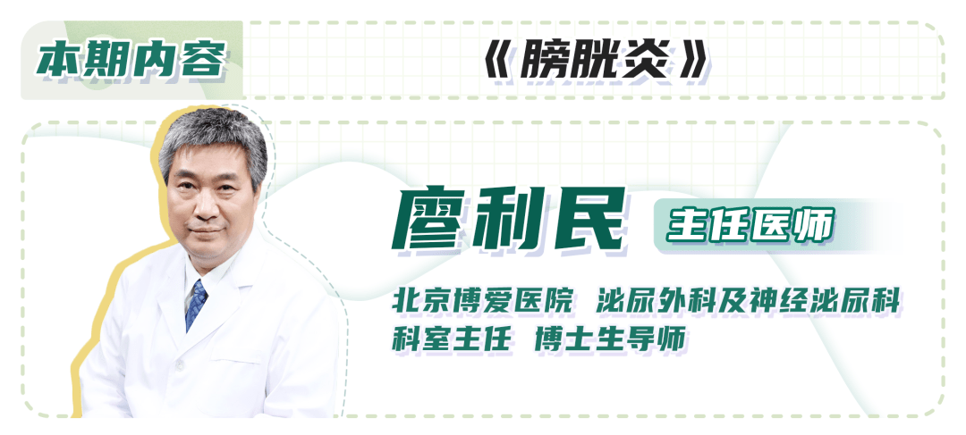 经常憋尿会引起膀胱炎 这次是真的 女性尤其要小心 治疗 经常憋尿会引起膀胱炎 这次是真的 女性尤其要小心 治疗