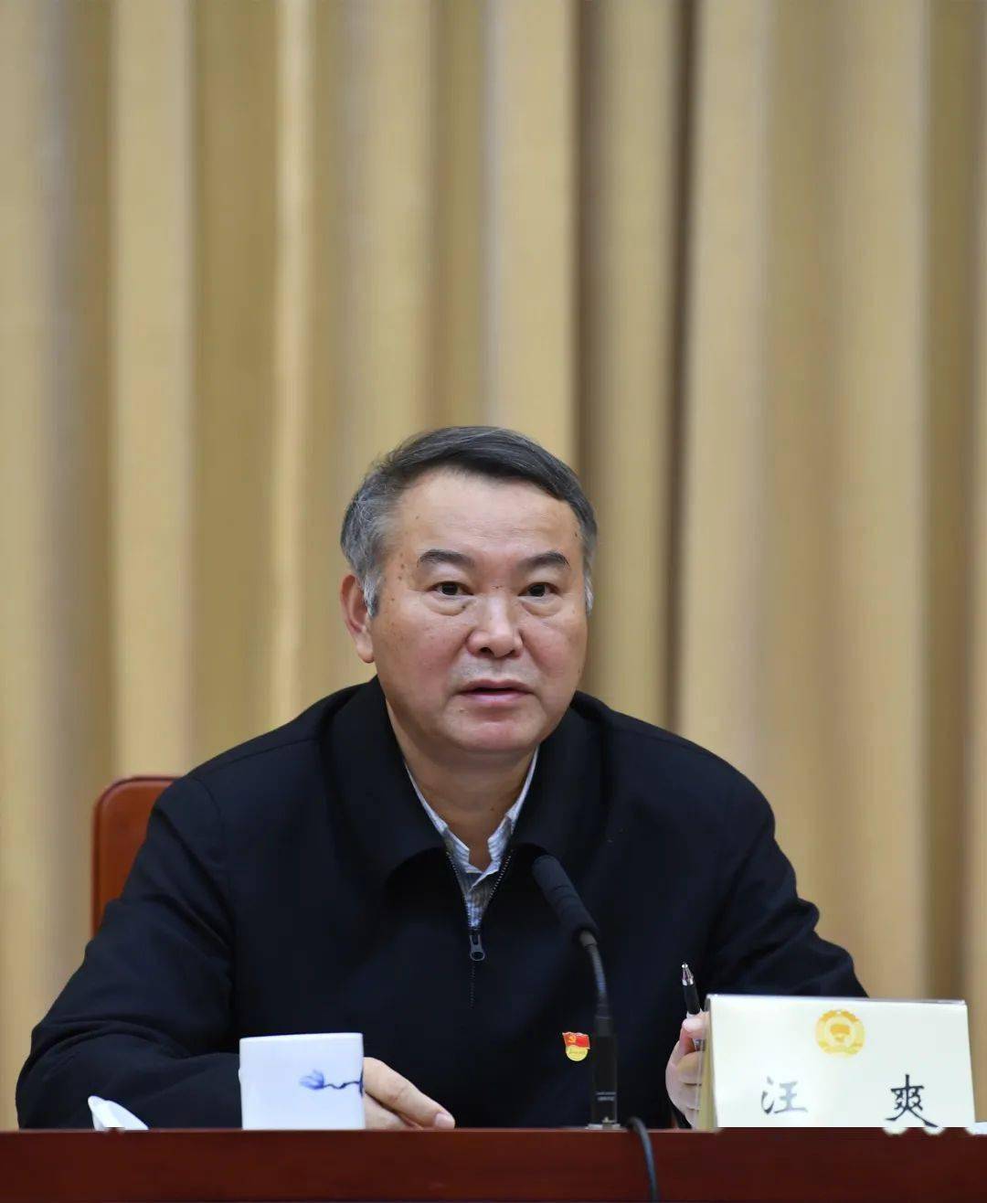 省政协秘书长,机关党组书记汪爽出席并作动员讲话.