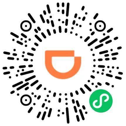 赶快点击上面二维码推荐好友打车吧!