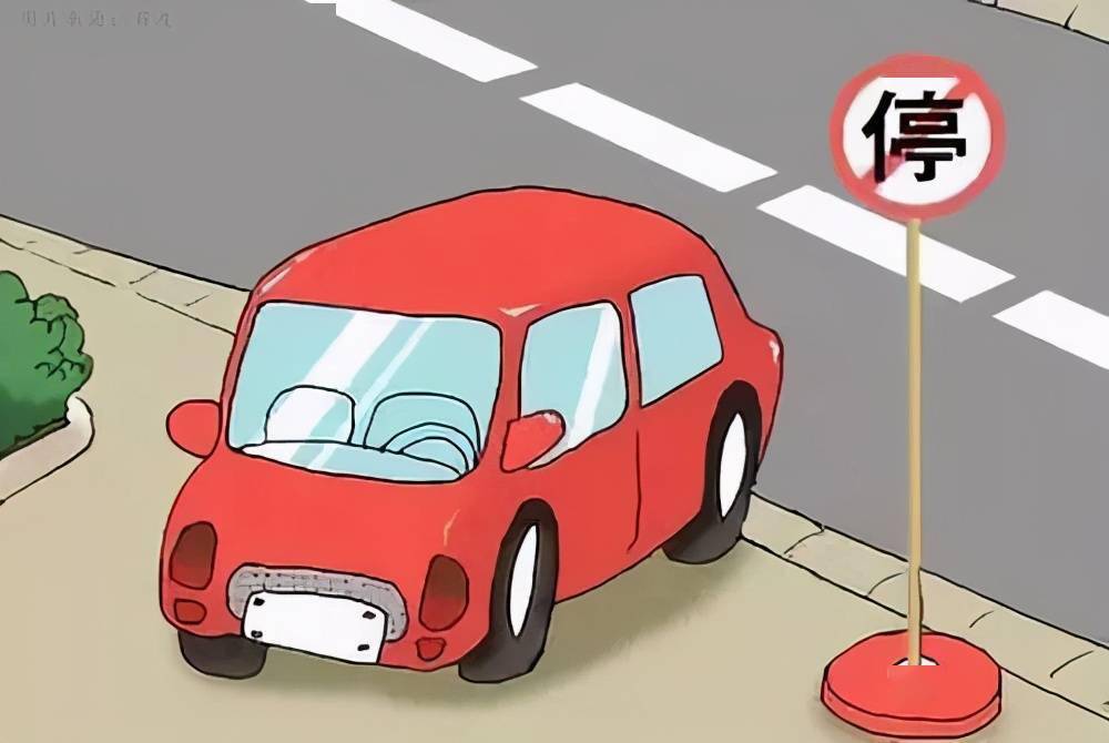 【随意停车碍通行,及时处置保畅通】