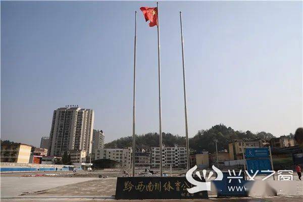 黔西南州体育公园升级改造总投入200万元预计4月底改造竣工