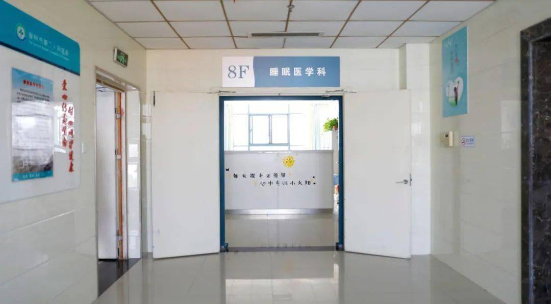 滁州市第二人民医院于2015年8月在原市第一人民医院传染和精神两个