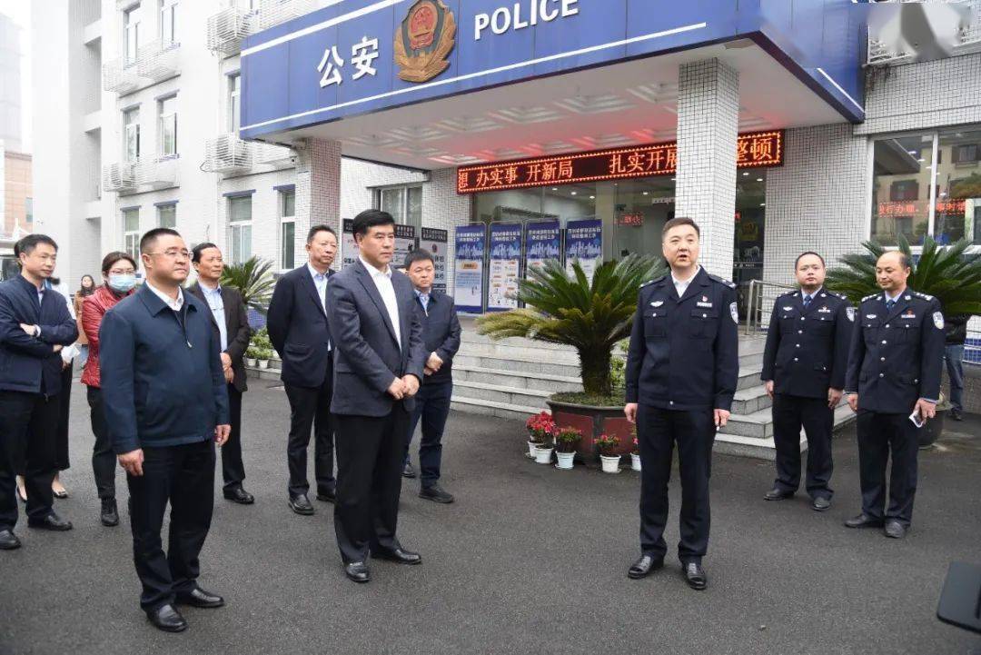 邓勇调研指导成都政法队伍教育整顿工作