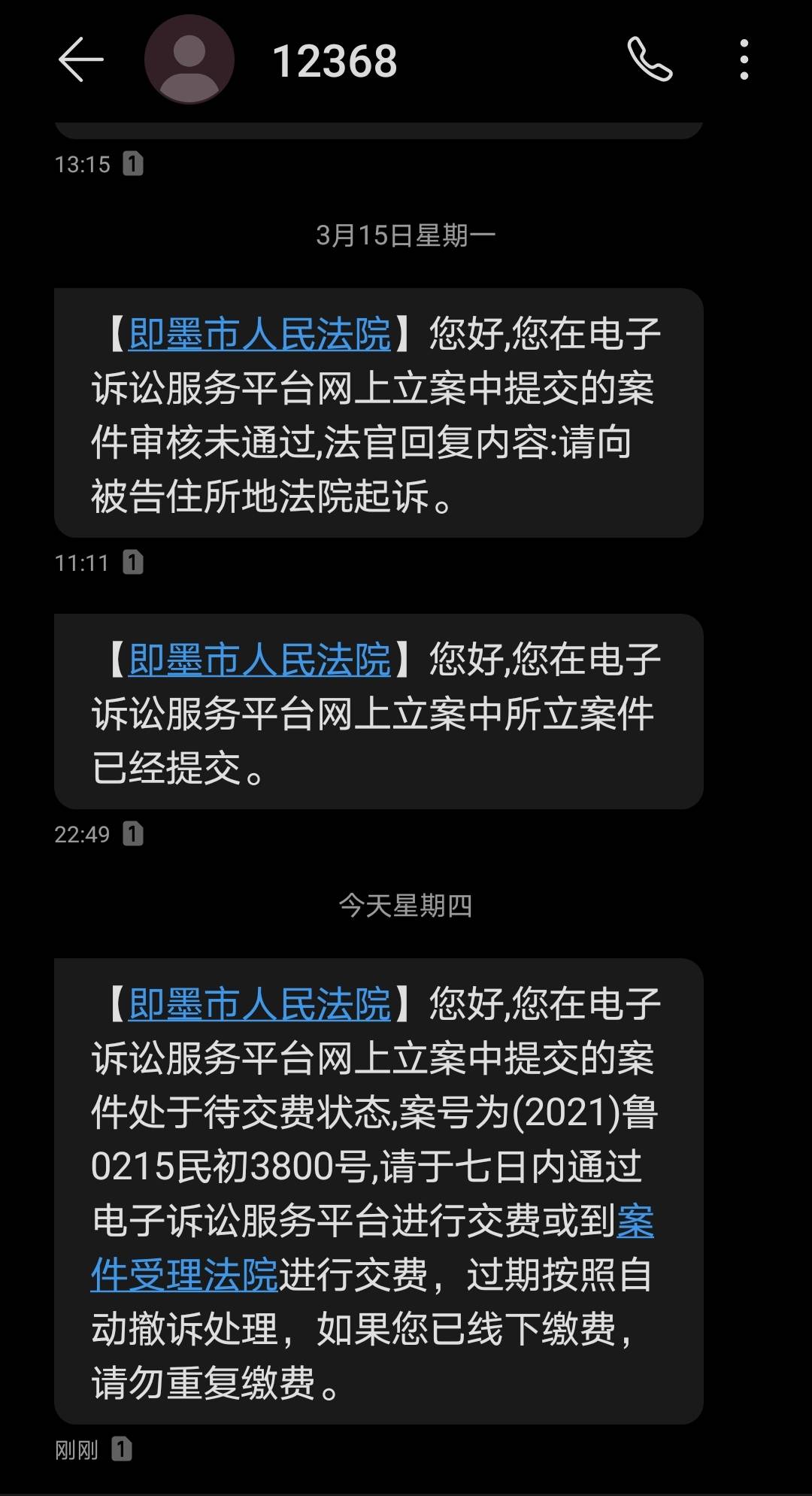 江歌母亲诉微博获法院受理 要求提供涉侮辱诽谤她的网友信息