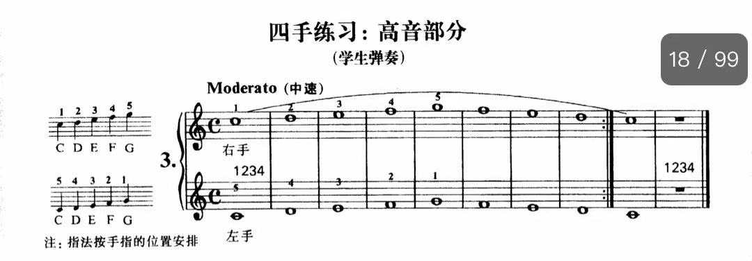 职工云课堂 优雅钢琴带你陶冶情操 西城区