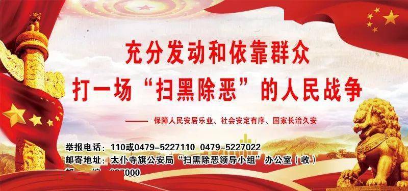 教育整顿政法队伍教育整顿第七驻点指导组到太仆寺旗人民法院检查指导