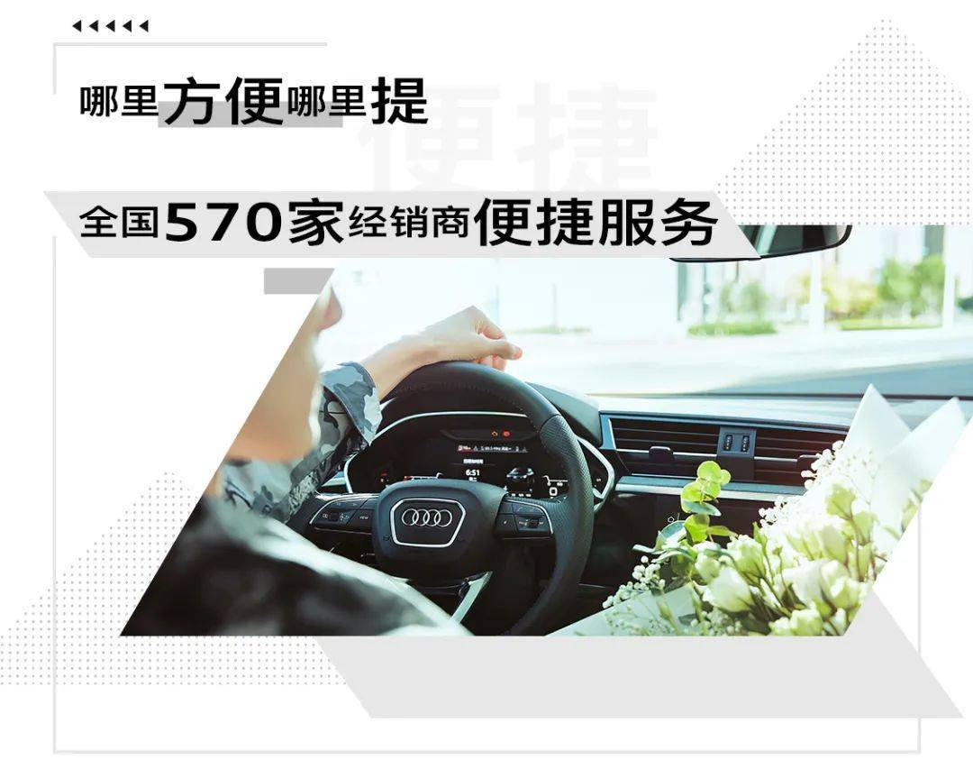 奥迪q3sportback个性化定制服务开启