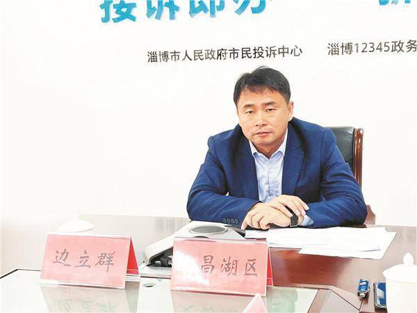 大众日报淄博融媒体中心3月17日讯(记者 赵志斌 刘文思)3月17日上午9
