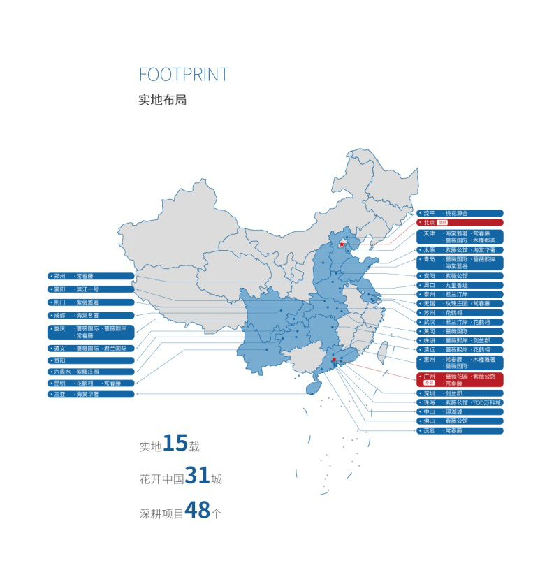 2020年潼湖生态智慧区gdp_惠州潼湖生态智慧区产业发展规划公示,力争2035年建成 广东硅谷(3)