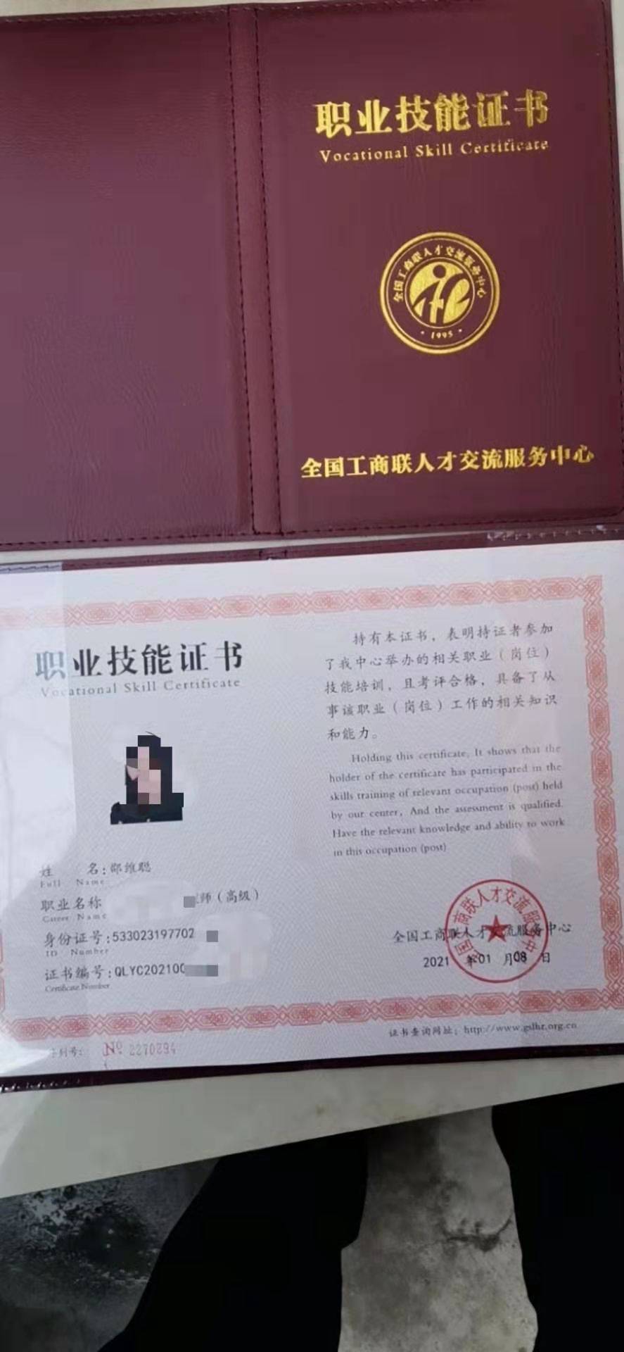 近視治療中心亂象:含按摩,扎針等,視力矯正師證千元可買_孩子