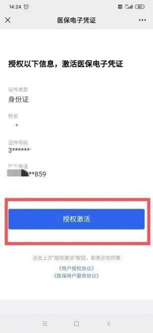 f2ab2a075f1e4037aad8b899cbb1be75.jpeg