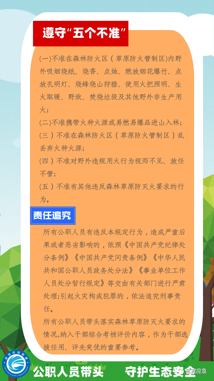 南溪最新人口_长春南溪湿地公园