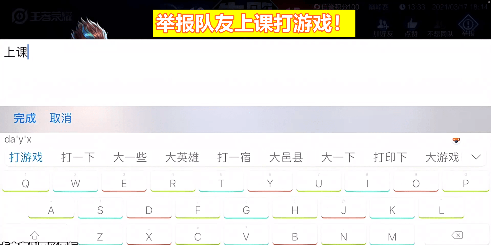 双号排雷软件排行_安装红包排雷的个包的尾数控制避雷软件