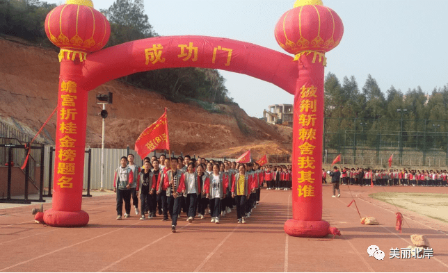 成功门"仪式中拉开序幕一起来看现场实况~2021届九年级中考100天倒