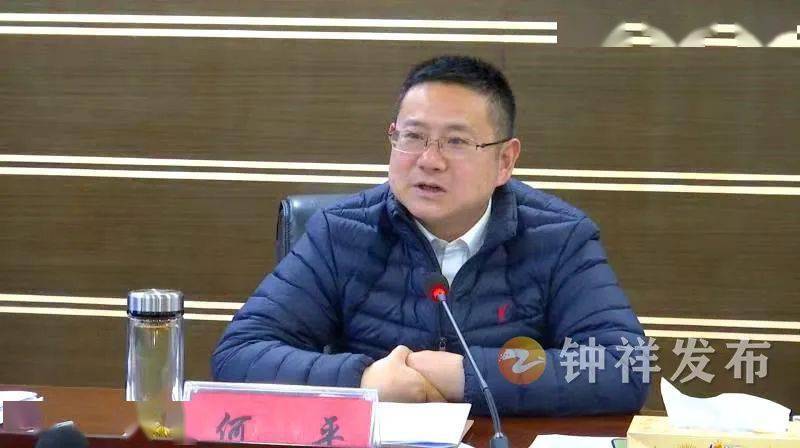 3月18日,市委书记何平主持召开专题会议,听取全市光伏,风电产业发展