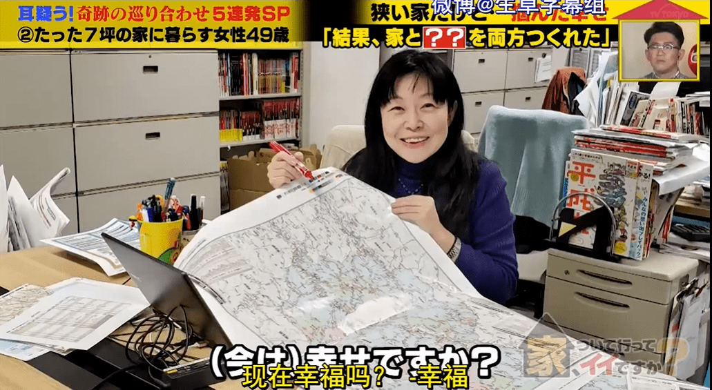 日本49岁独居女性，花光4000万积蓄买下3层独栋别墅