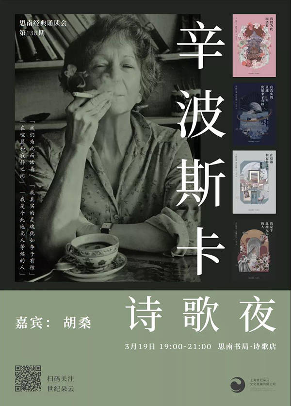 地点|线上读书会｜文学教授懂文学吗？