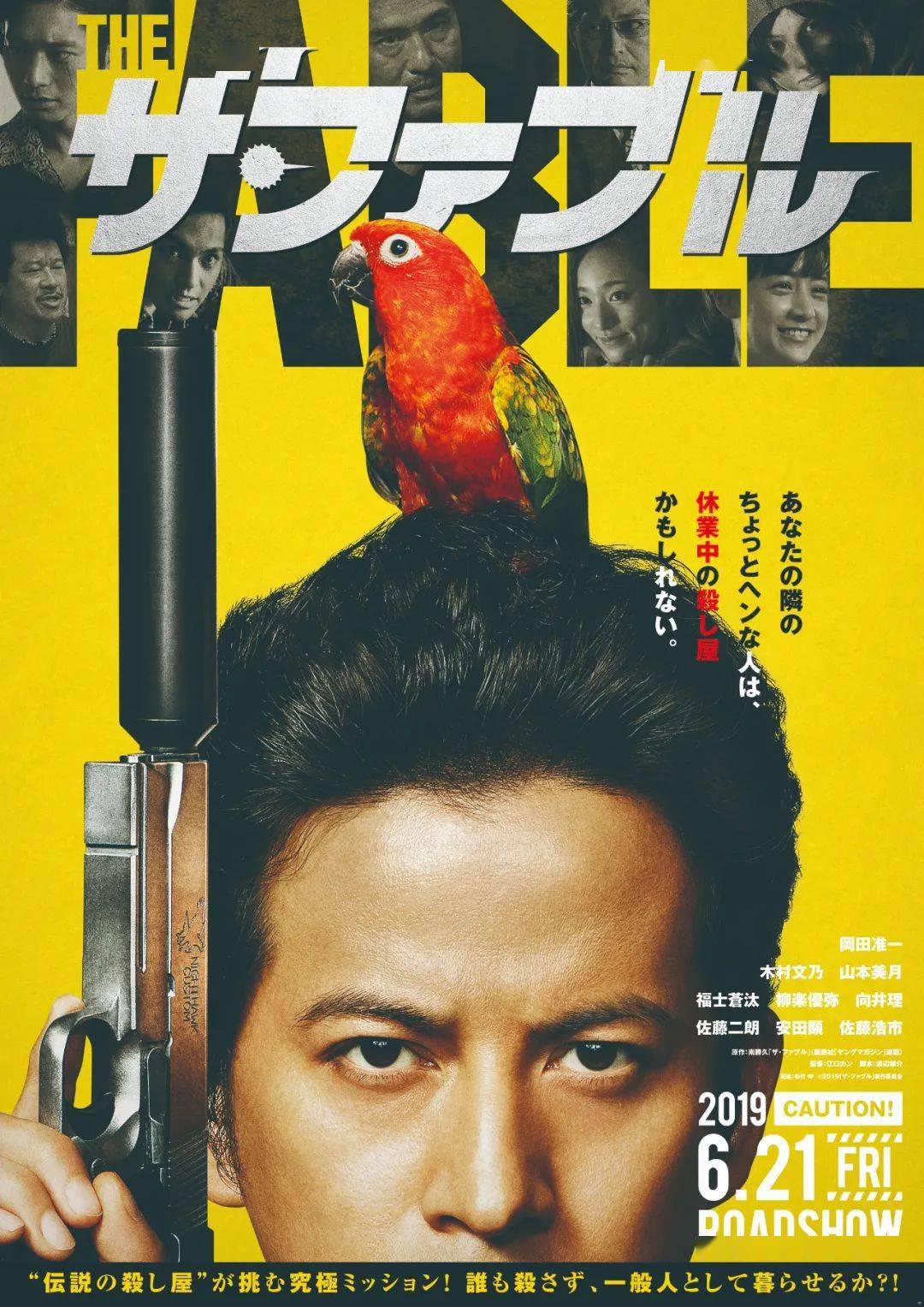 5部日本近年佳作齐聚艺术影院