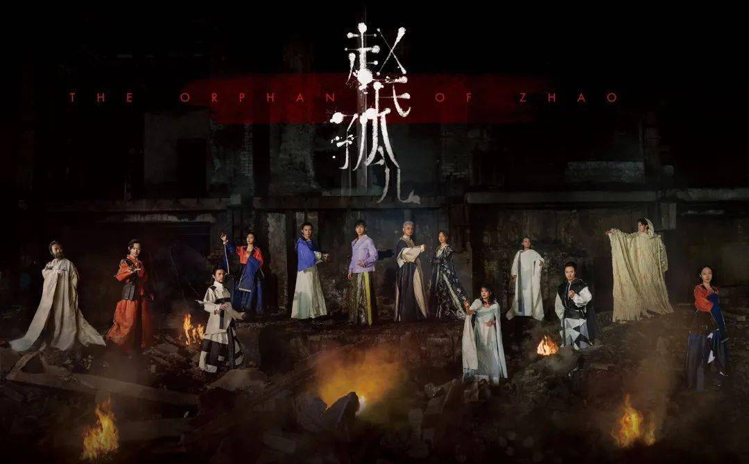 音乐剧《赵氏孤儿》将于7月31日在山东省大剧院揭幕，重现“灵魂的折磨” _故事