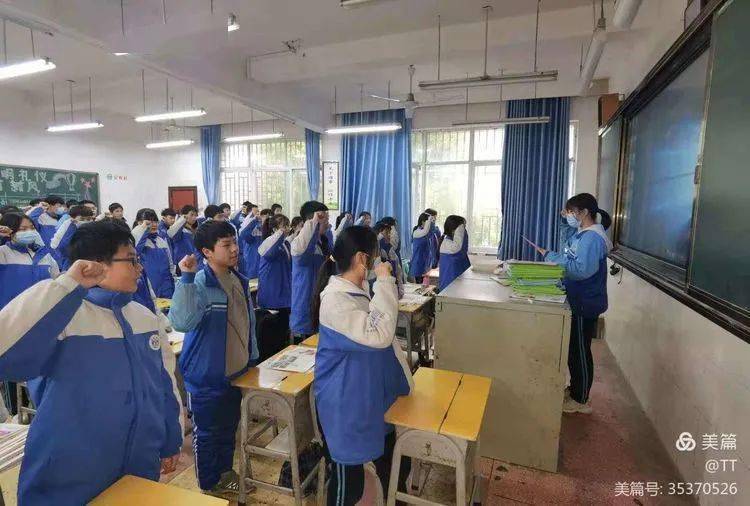 两年磨剑六月试锋蒙泉学校2021年八年级生物地理中考百日冲刺动员大会
