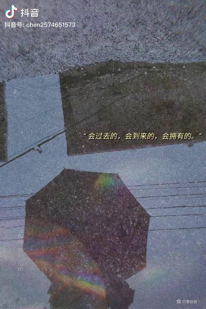 分享照片日子慢慢来会好的你又不差