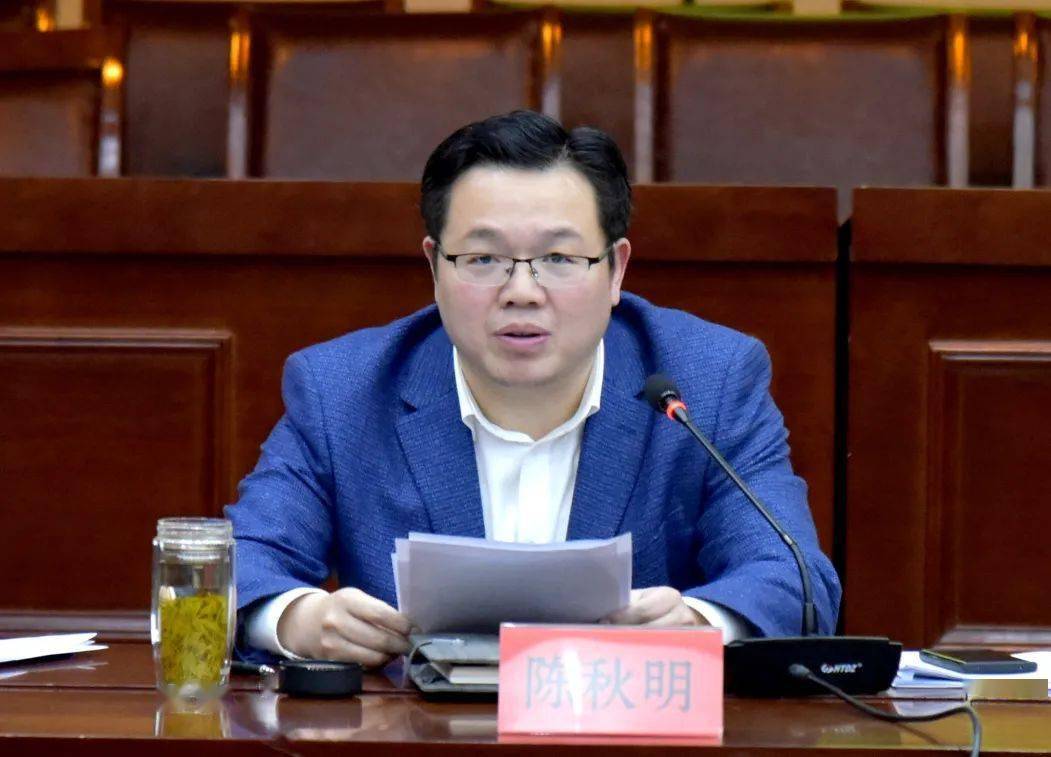 区委常委,常务副区长陈秋明从"要认清形势,全力以赴抓指标,要强化协调
