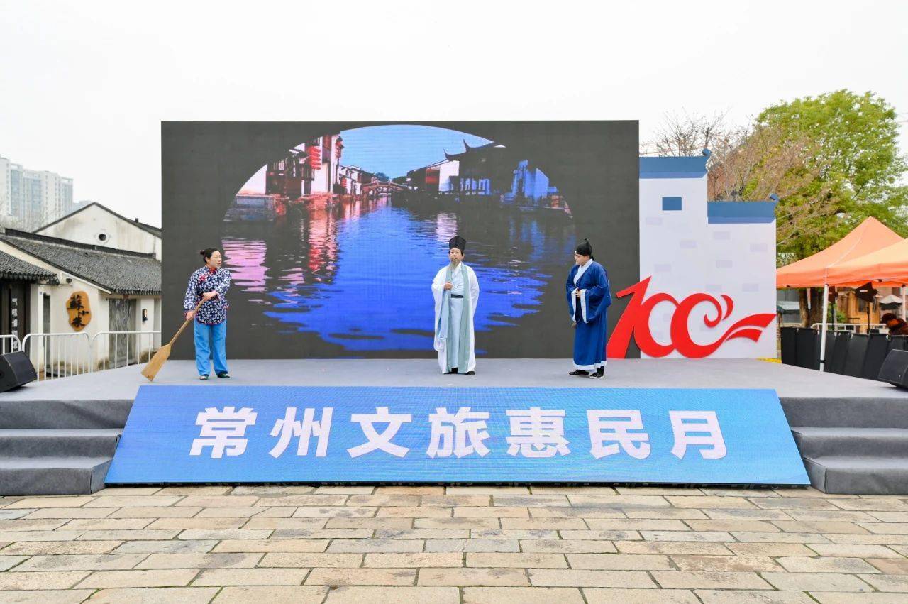 2021江苏常州文旅惠民月启动，推出一批“红色+”特色旅游线路产品