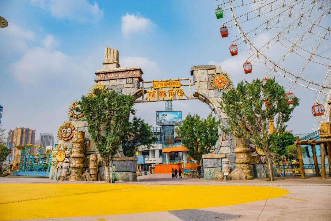 重庆版“迪士尼乐园”，地铁直达门票免费！