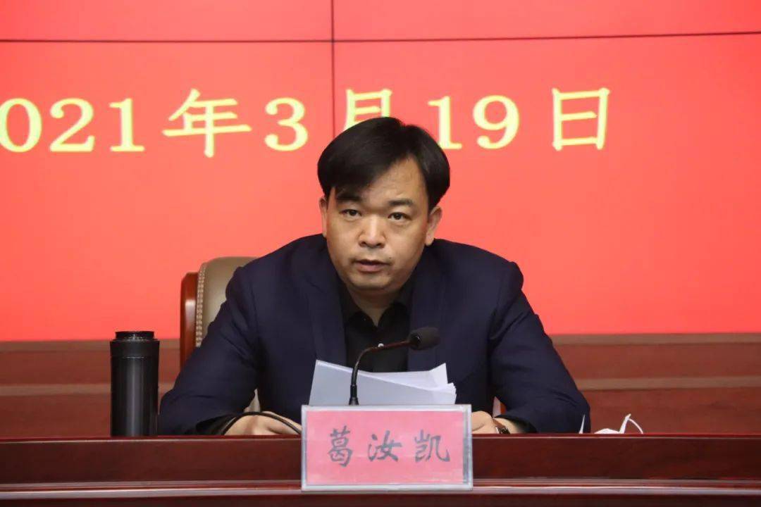 东丽区召开政法队伍教育整顿警示教育大会