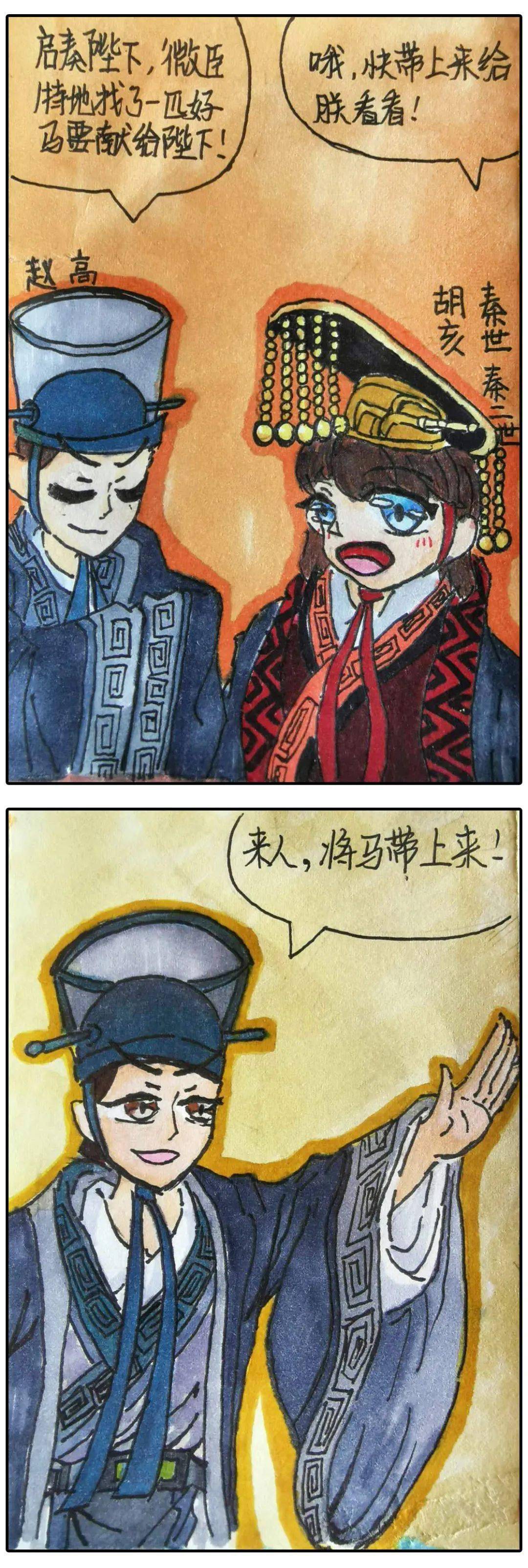 顶呱呱画室米克与果果的欢脱日常