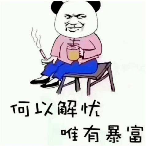 今年錢難掙,這個招遠人想這樣發財,你怎麼看?