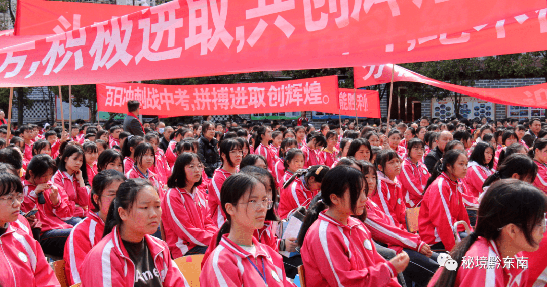 黄平县湖里中学全景图图片