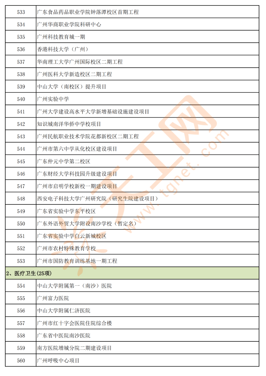 a29a961daea74470a4d1e8daa0078411.png