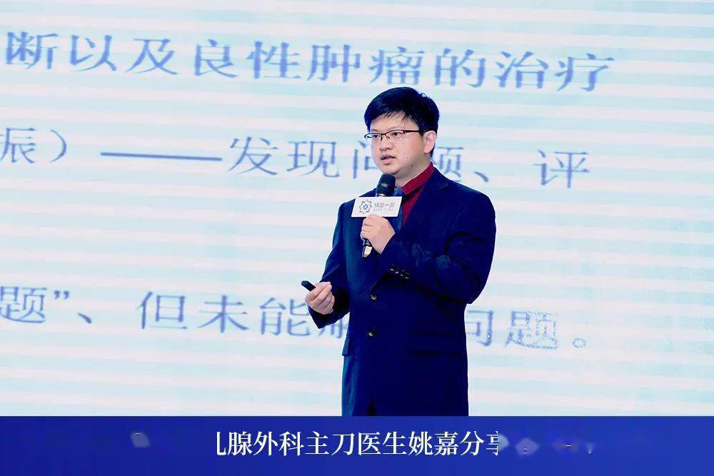 麦默通微创外科学院 | 丹纳赫中国首个乐城先行先试应用成功落地