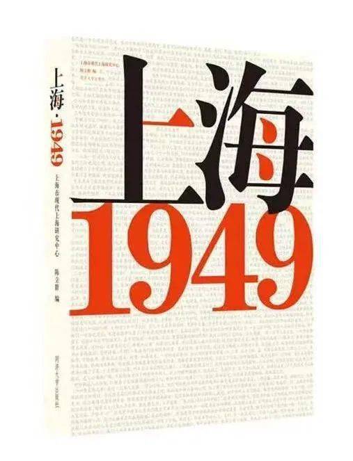 同济大学出版社推荐党史学习系列图书,欢迎查看!_上海