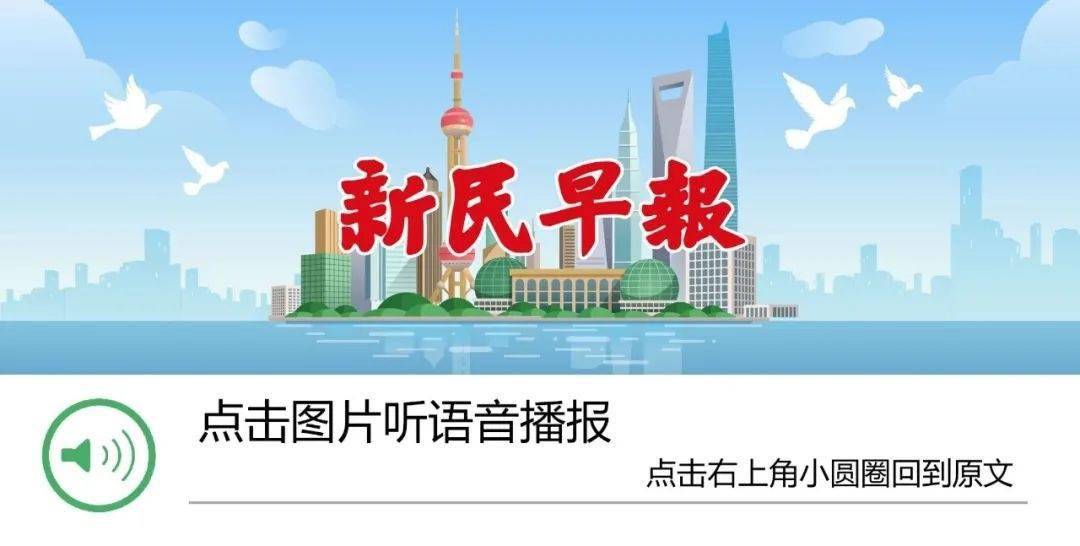 齐心协力-上海今天新增疫情上海今天新冠疫情