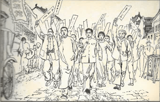 组建湖南外交后援会对日经济绝交,浏阳建党等工农运动,发展壮大了基层