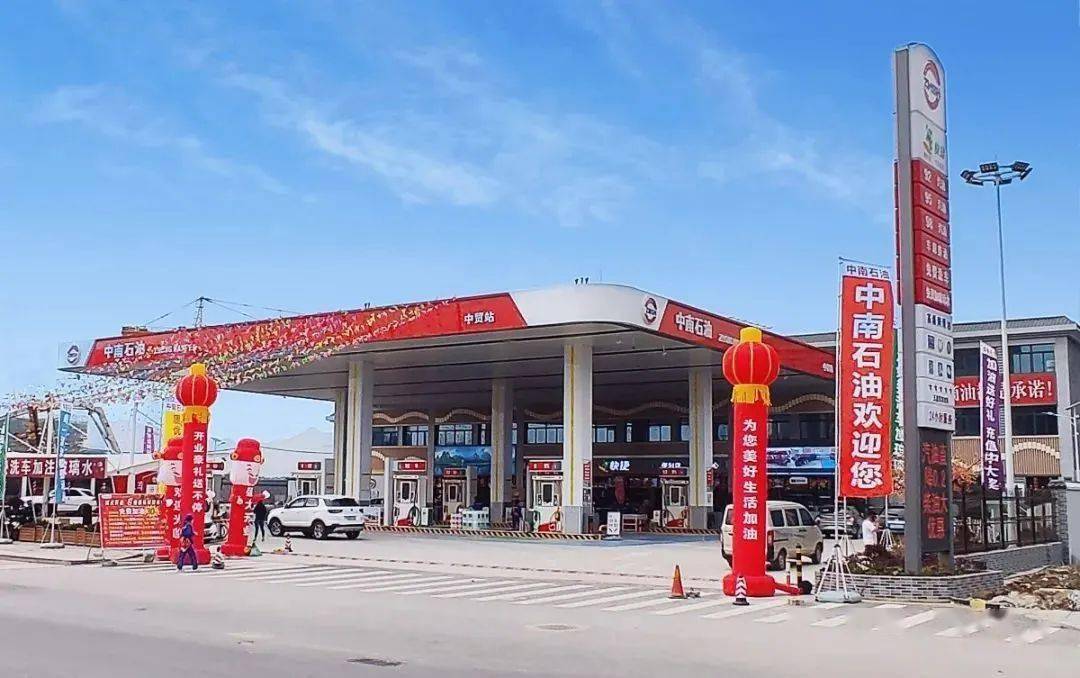三大油商供应!桂林汽油最高每升优惠1.3元