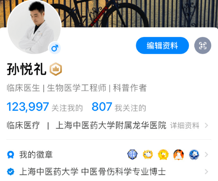 漫画腰 挑战被打脸 网友 该来的还是来了 动作 漫画腰 挑战被打脸 网友 该来的还是来了 动作