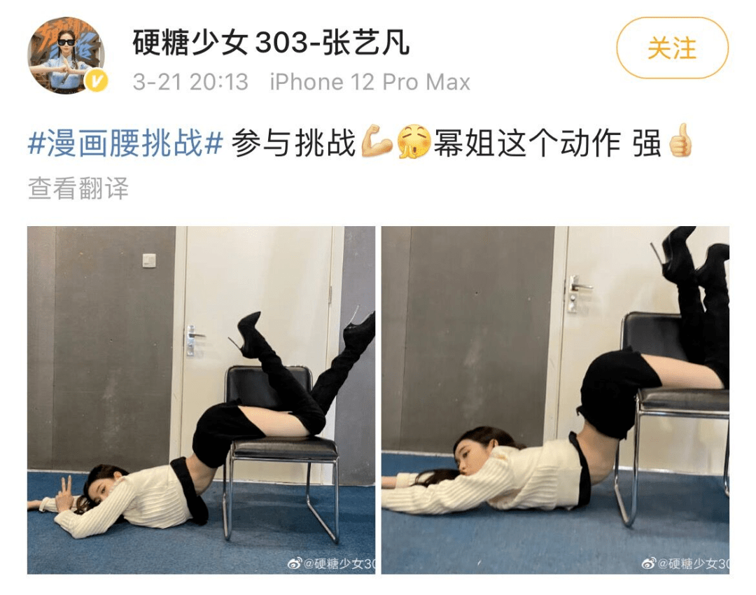 漫画腰 挑战被打脸 医生科普劝退 Xkb 漫画腰 挑战被打脸 医生科普劝退 Xkb