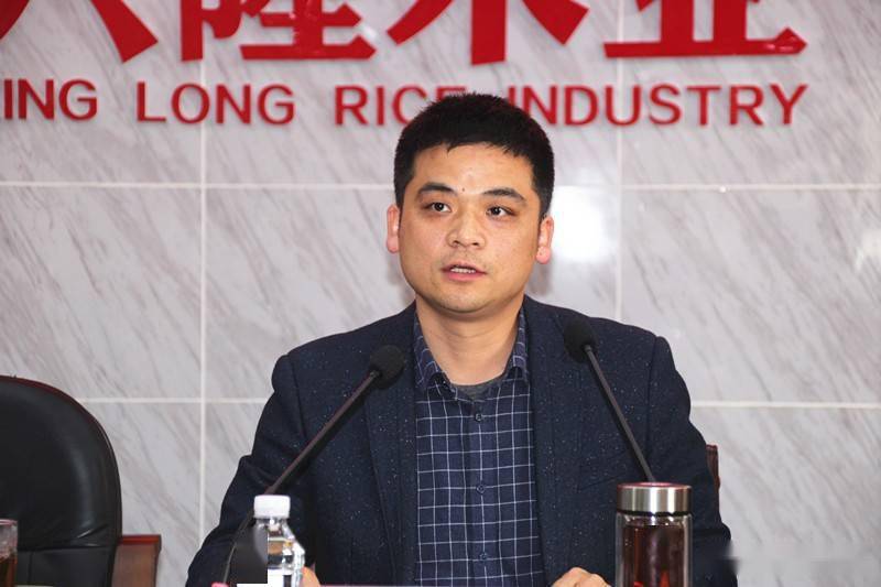 中国硒乡湖南桃源县召开2021年富硒产业工作推进会