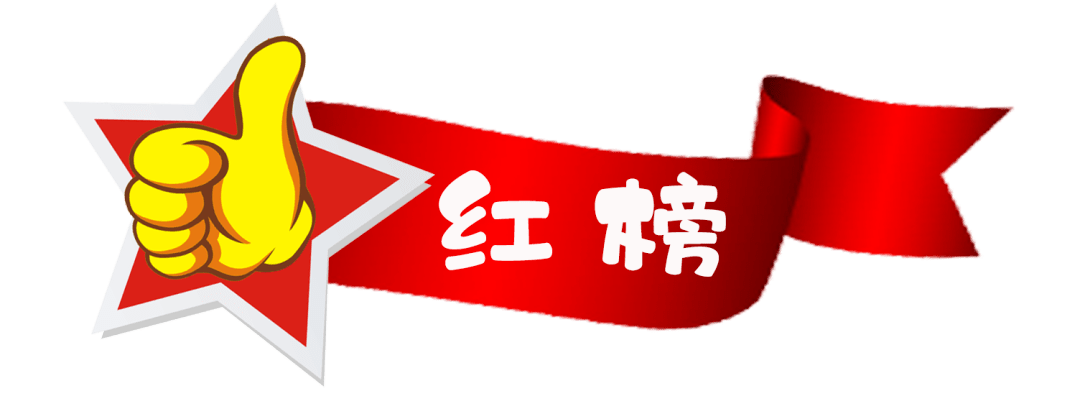 滨江区餐饮红黑榜出炉