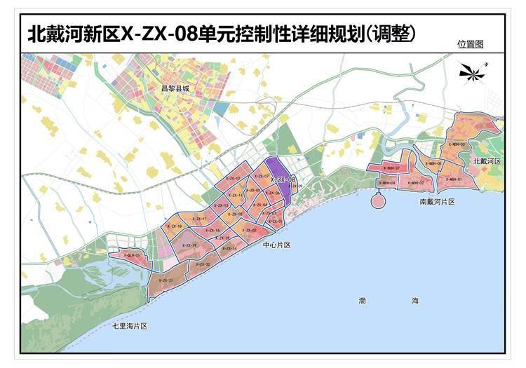 北戴河新区经济总量_北戴河新区规划图(2)