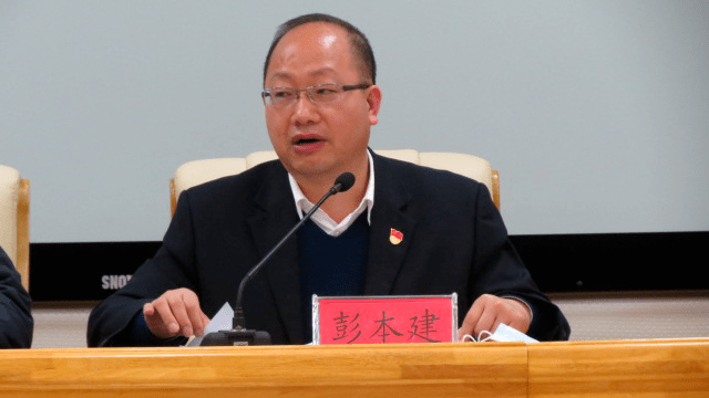 局党组书记,局长彭本建作动员讲话,局党组成员,政治处主任胡丽娅对