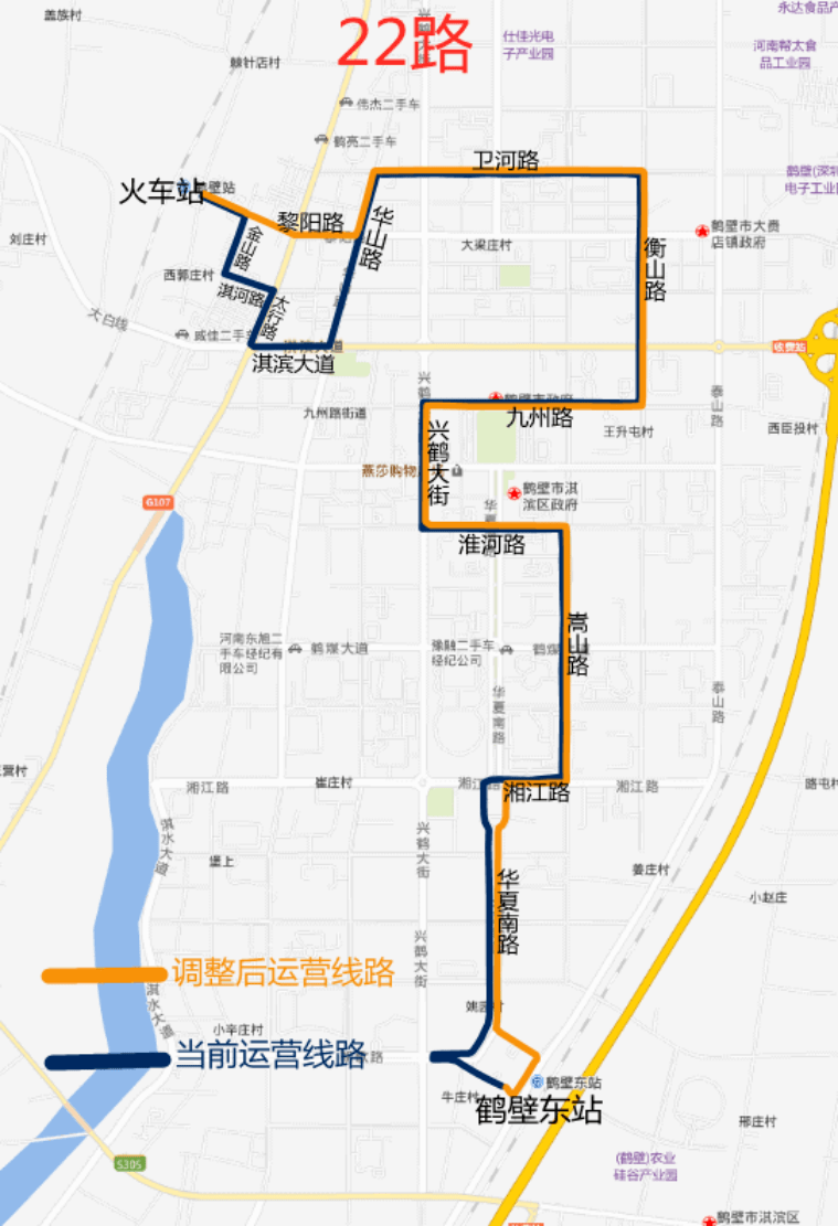 时政要闻收藏恢复延伸撤销鹤壁市这些公交线路调整