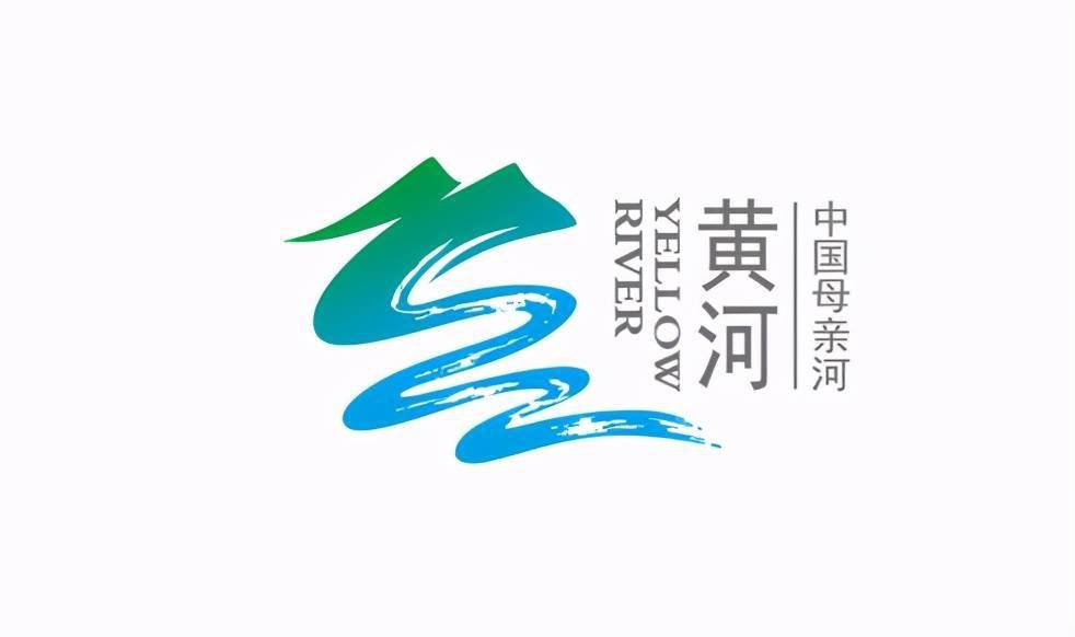 黄河标志全球征集,40个入围作品出炉_张瑞